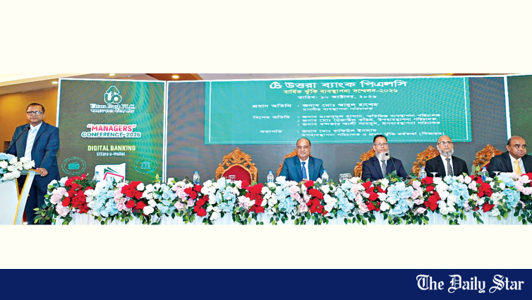 Uttara Bank holds annual risk management conference