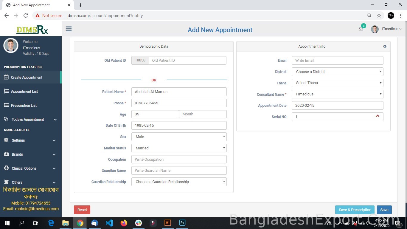 DIMS Prescription — ITmedicus Solutions — ITmedicus Solutions
