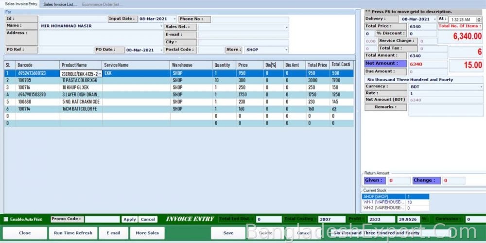 Desktop POS & Mini ERP — BANGLADESH SOFTWARE SOLUTION — BANGLADESH SOFTWARE SOLUTION