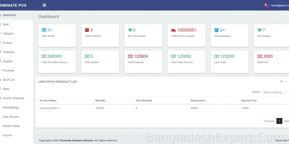 Dominate Web POS — BANGLADESH SOFTWARE SOLUTION — BANGLADESH SOFTWARE SOLUTION