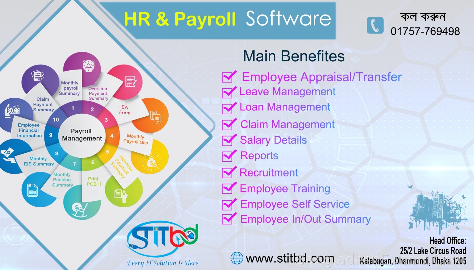 HR & Payroll Management — Super Technic Information Technology Bangladesh (STITBD) — Super Technic Information Technology Bangladesh (STITBD)