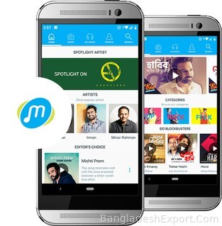 GP Music — Gakk Media (BD) Ltd. — Gakk Media (BD) Ltd.