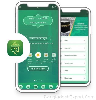 Noor — Gakk Media (BD) Ltd. — Gakk Media (BD) Ltd.