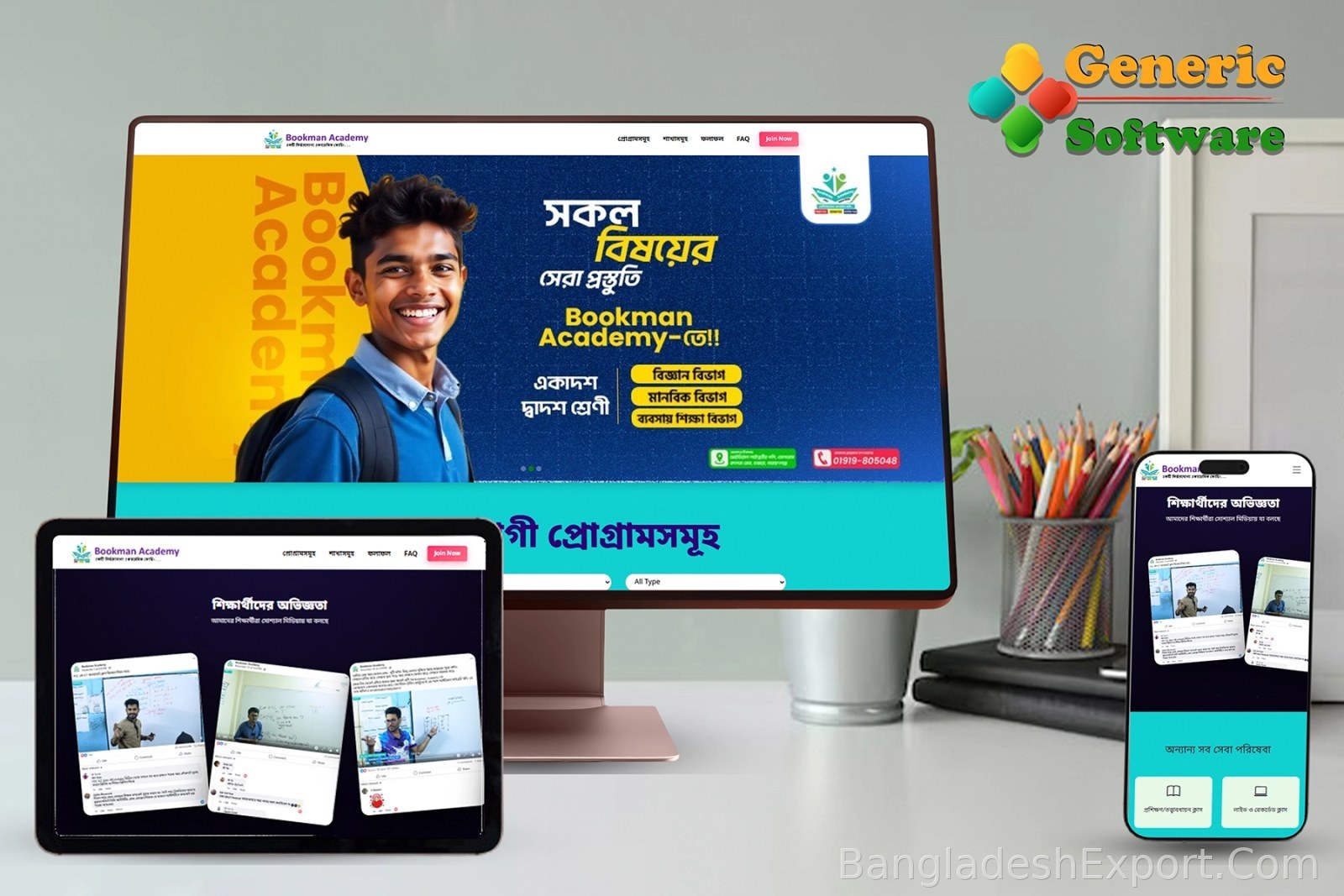 Coach Pro — Generic Software — Generic Software