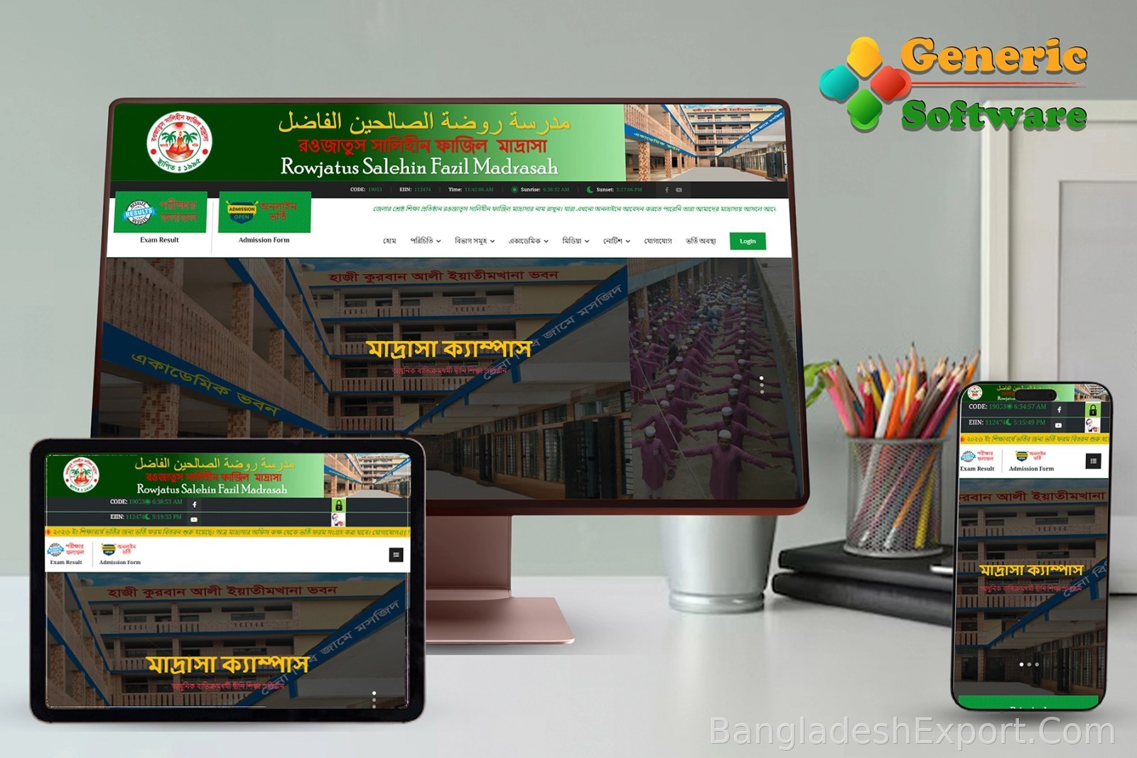 Educore — Generic Software — Generic Software