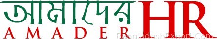 Amader HR — Codexplorer Technologies — Codexplorer Technologies