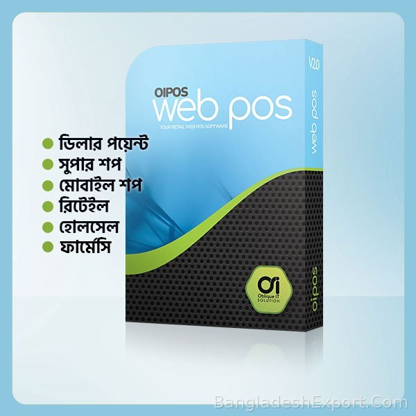 Retail POS — Noble IT Solution — Noble IT Solution