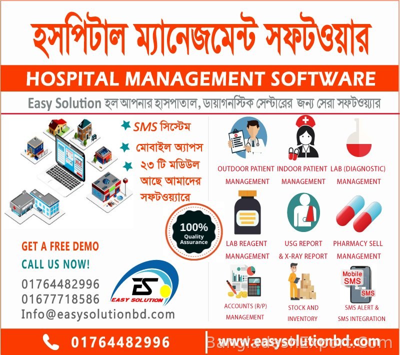 EASY HOSPI (Hospital Management Software) — Easy Solution