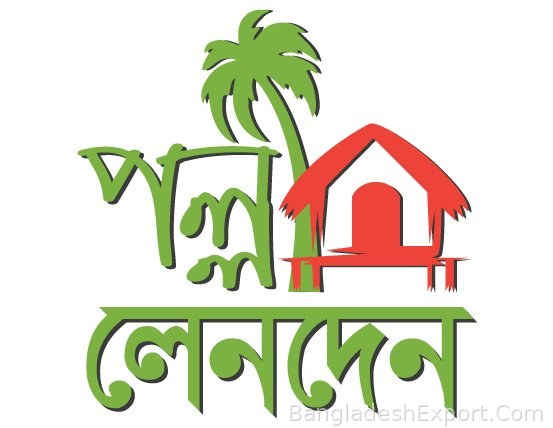 Palli Lenden