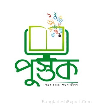 ইউনিয়ন ম্যানেজমেন্ট সফটওয়্যার — Innovation IT — Innovation IT