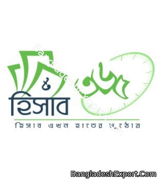 স্কুল ম্যানেজমেন্ট সফটওয়্যার (পুস্তক) — Innovation IT — Innovation IT