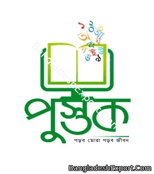 পয়েন্ট অফ সেল সফটওয়্যার (হিসাব৩৬৫) — Innovation IT — Innovation IT