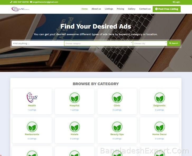DirectoryHub — Tangail IT Solution — Tangail IT Solution