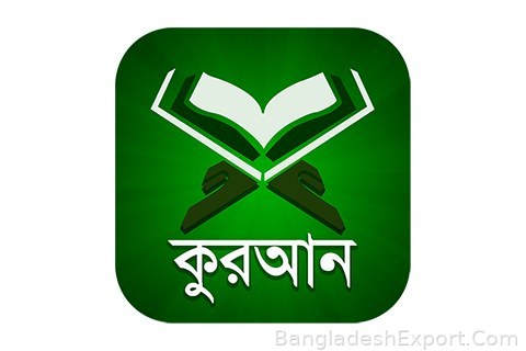 Quran in 40 Languages — TopOfStack Software