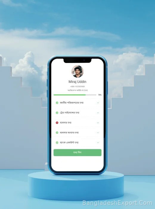 Digital Onboarding Solution