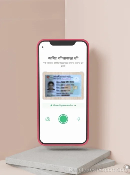 EKYC Solution — Polygon Information and Technology Limited