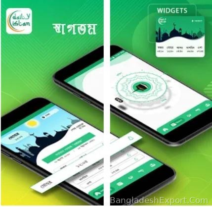 Daily Islam — Radisson Digital Technologies Limited — Radisson Digital Technologies Limited