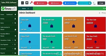 Sims v5.0 — Finva Soft Limited