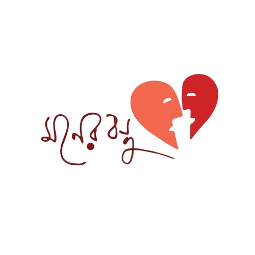 Moner Bondhu logo