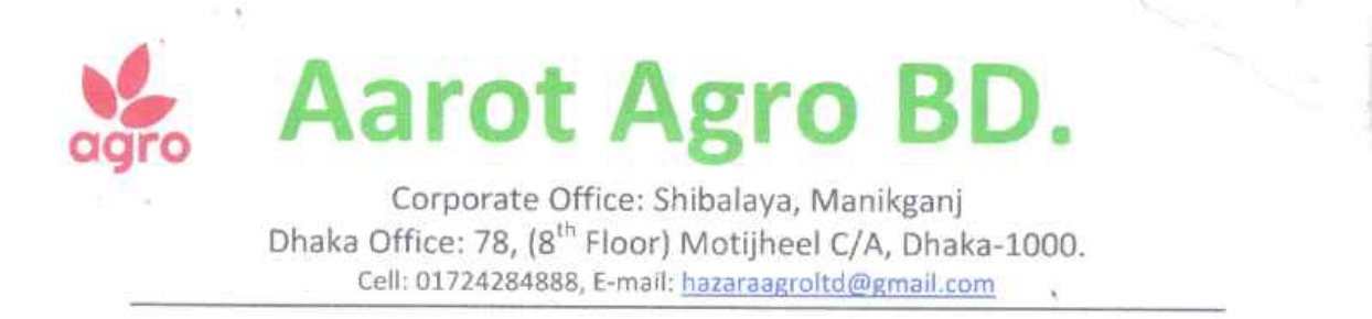 Aarot Agro BD logo