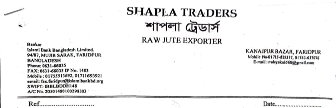 Shapla Traders logo