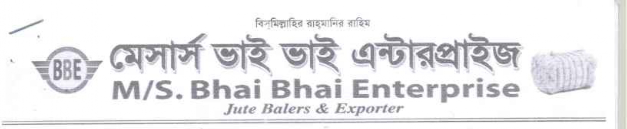 Bhai Bhai Enterprise logo