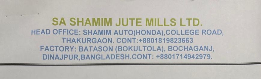 SA Shamim Jute Mills Ltd. logo