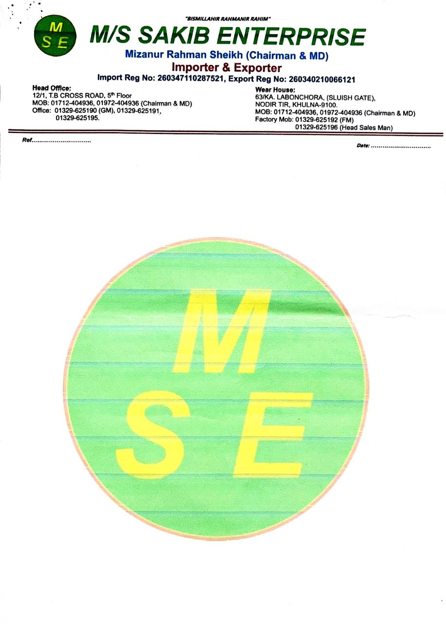 M/S Sakib Enterprise logo