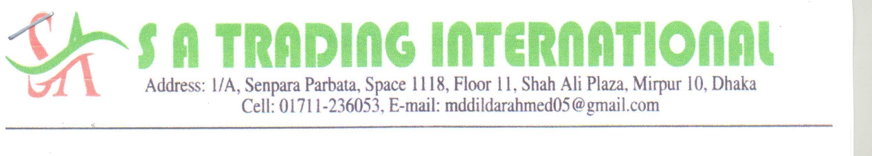 S A TRADING INTERNATIONAL logo