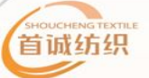 Shoucheng Textile Co. Ltd. logo