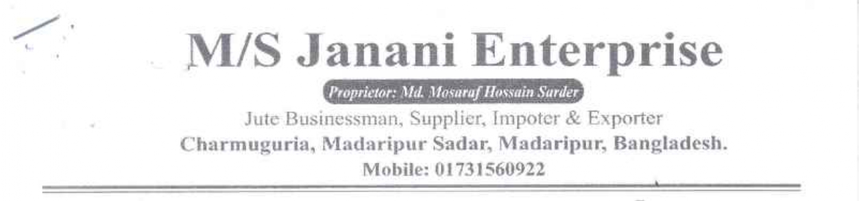 Janani Enterprise logo