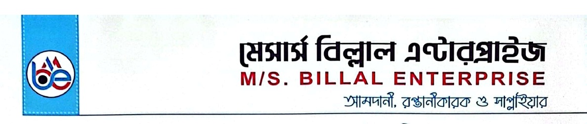 M/S Billal Enterprise logo