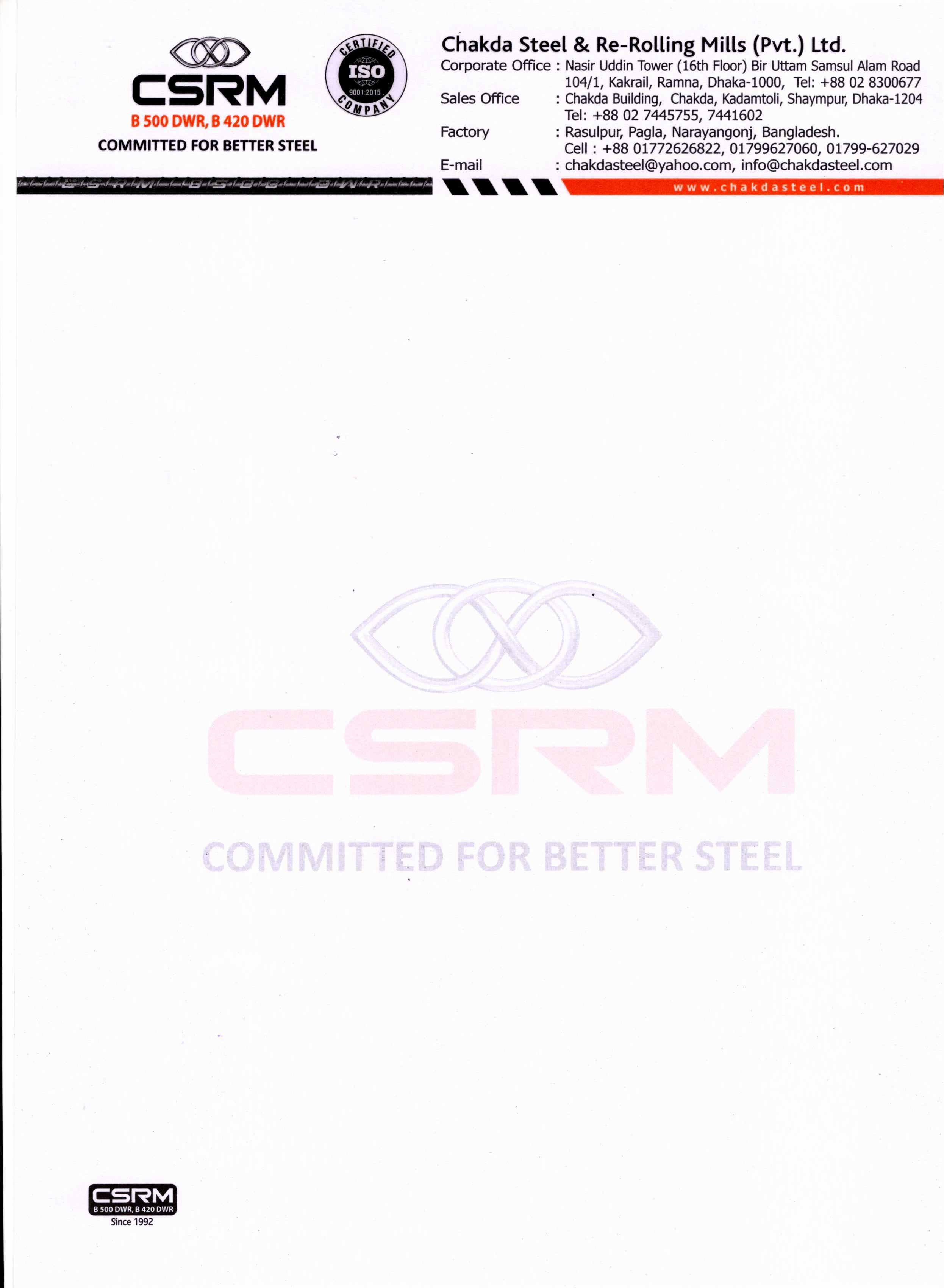 CHAKDA STEEL AND RE-ROLLING MILLS (PVT.) LTD. logo