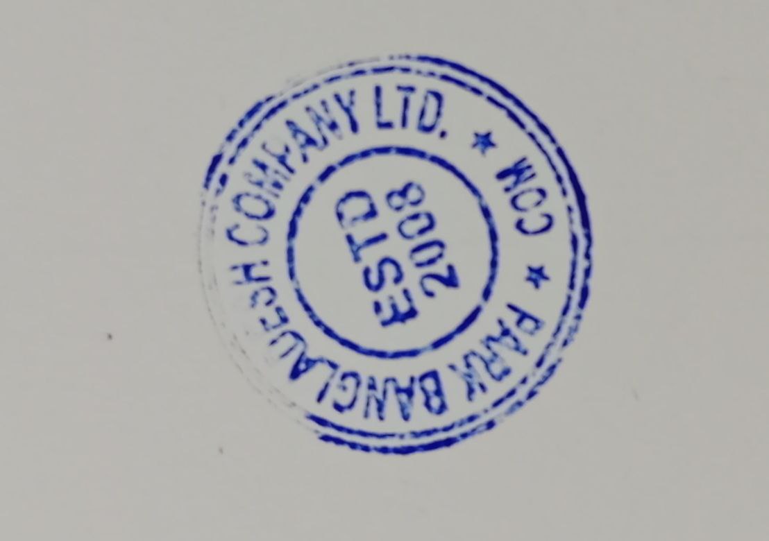 PARK (BANGLADESH) COMPANY LTD. logo