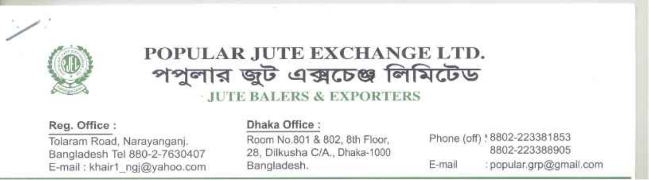 Popular Jute Exchange Ltd. logo