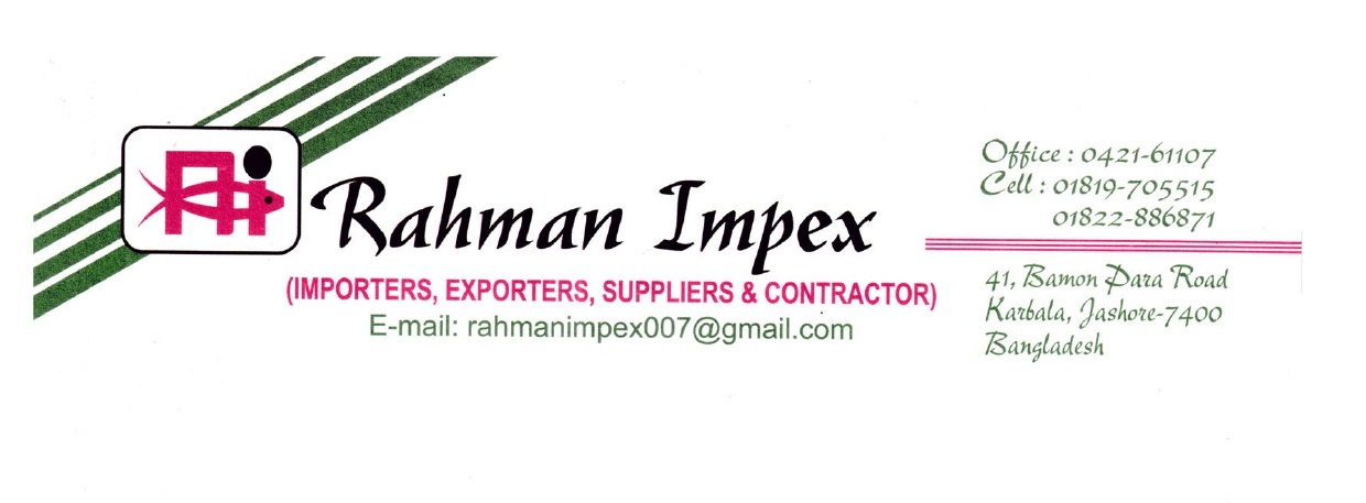 M/S. RAHMAN IMPEX logo