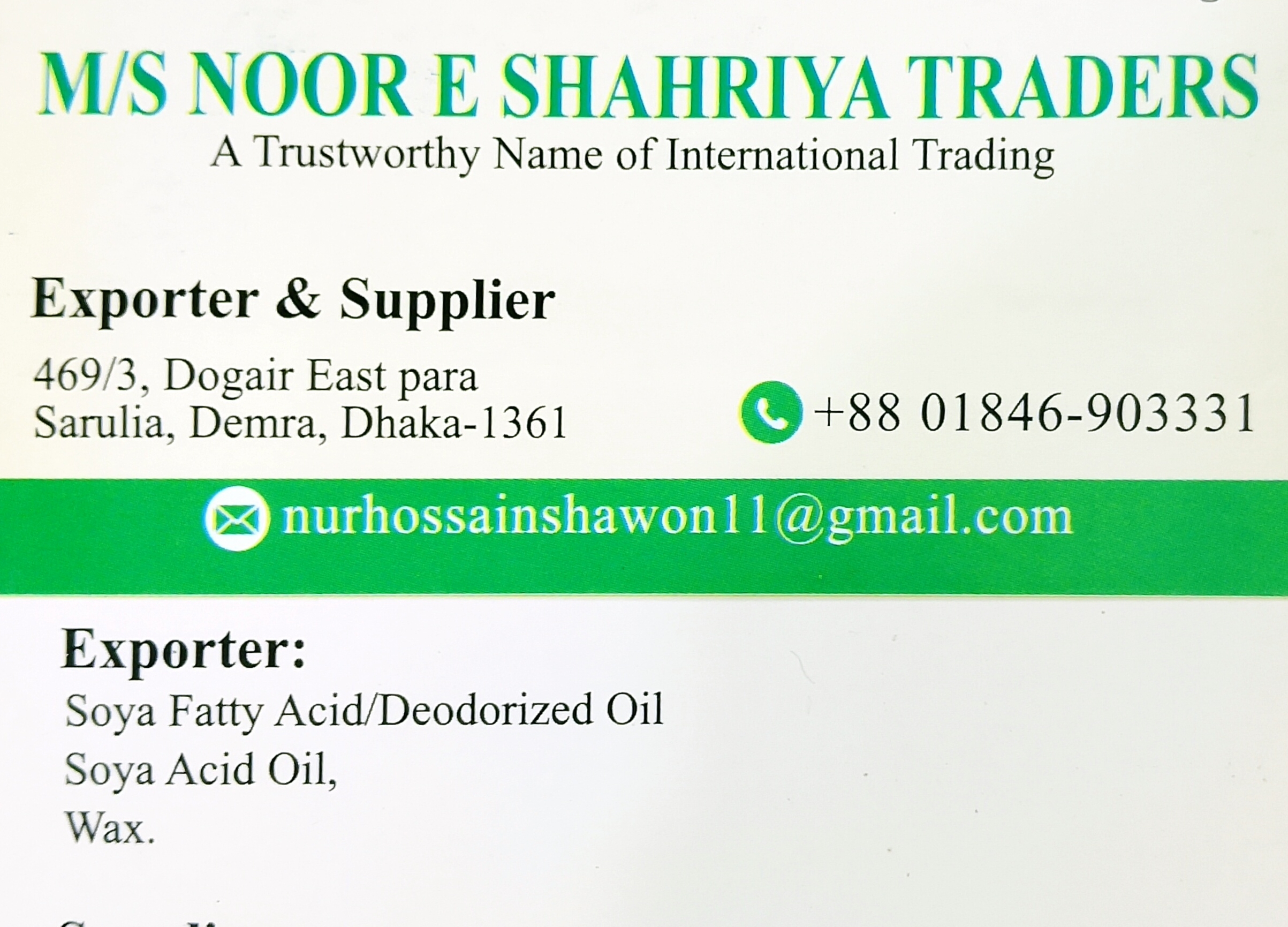 M/S NOOR E SHAHRIYA TRADERS logo
