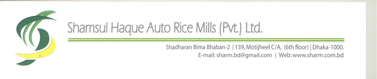 Shamsul Haque Auto Rice Mills (Pvt) Ltd logo