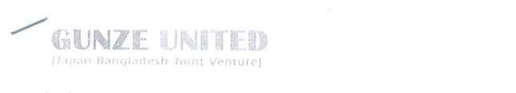 Gunze United Limited logo