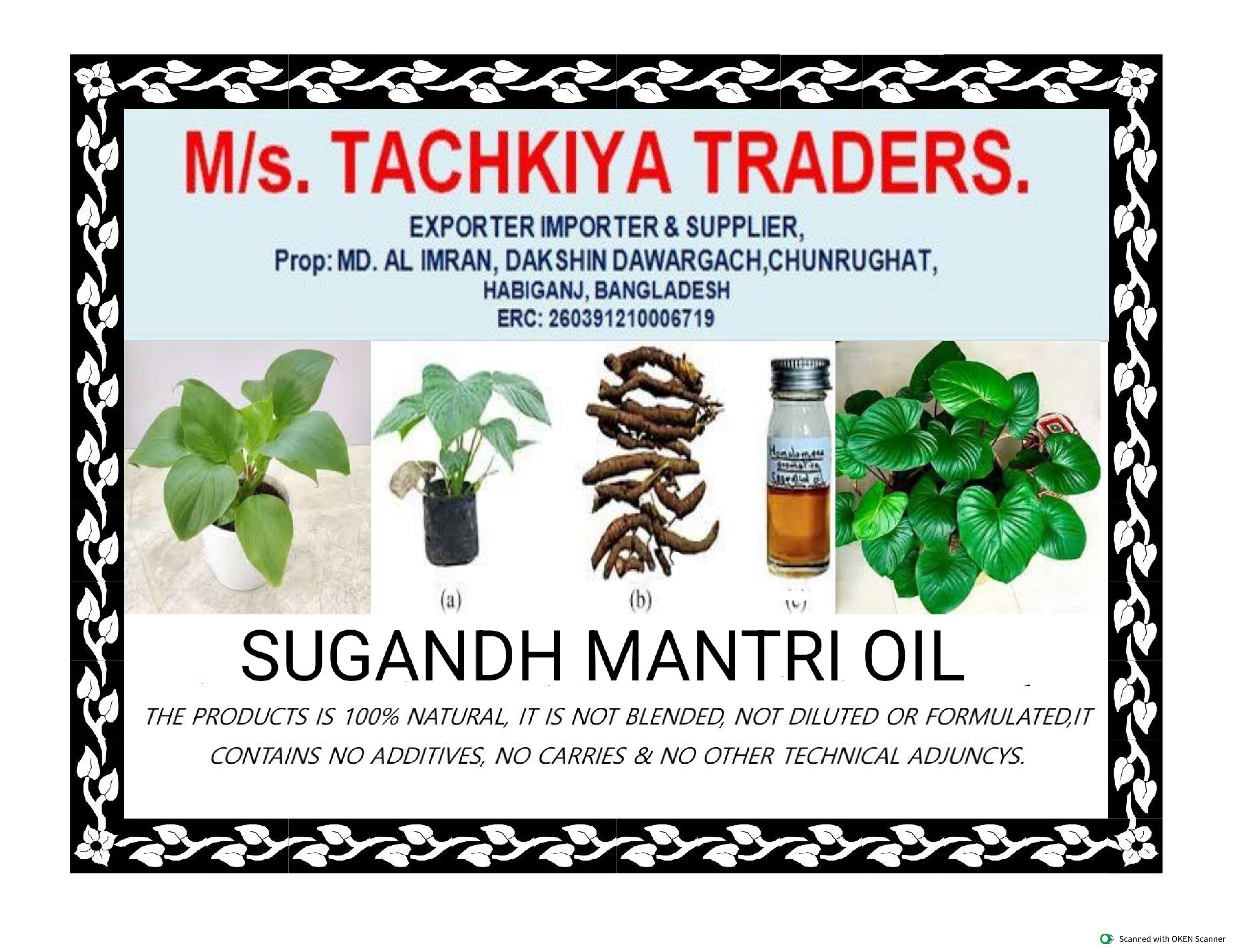 M/S Tachkiya Traders logo