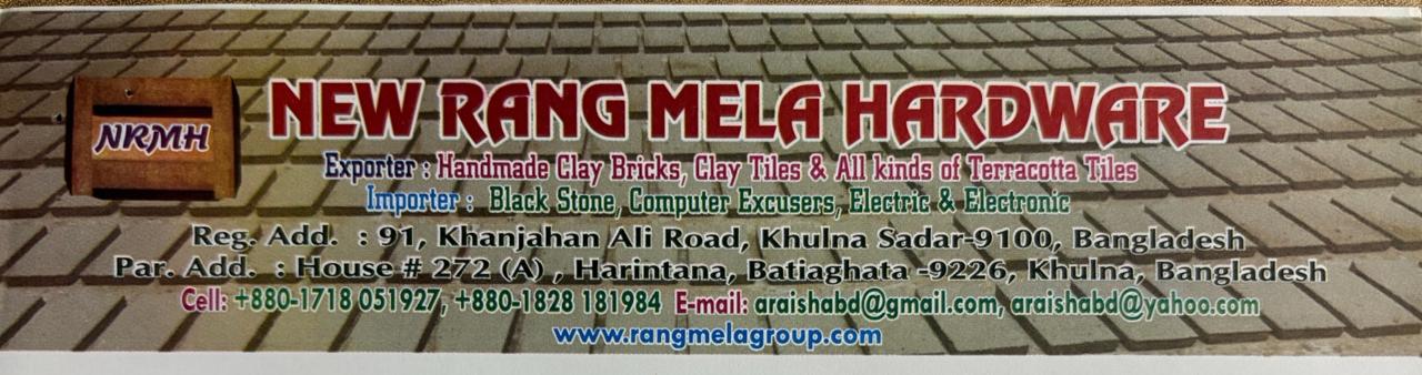 NEW RANG MELA HARDWARE logo