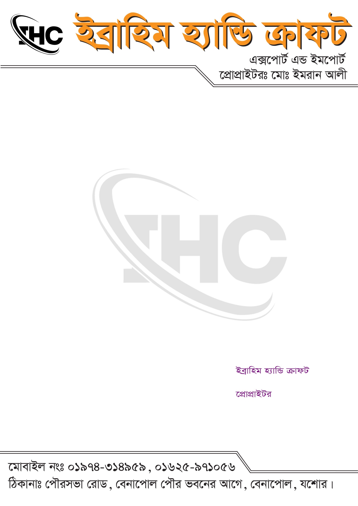 IBRAHIM HANDI CRAFT logo