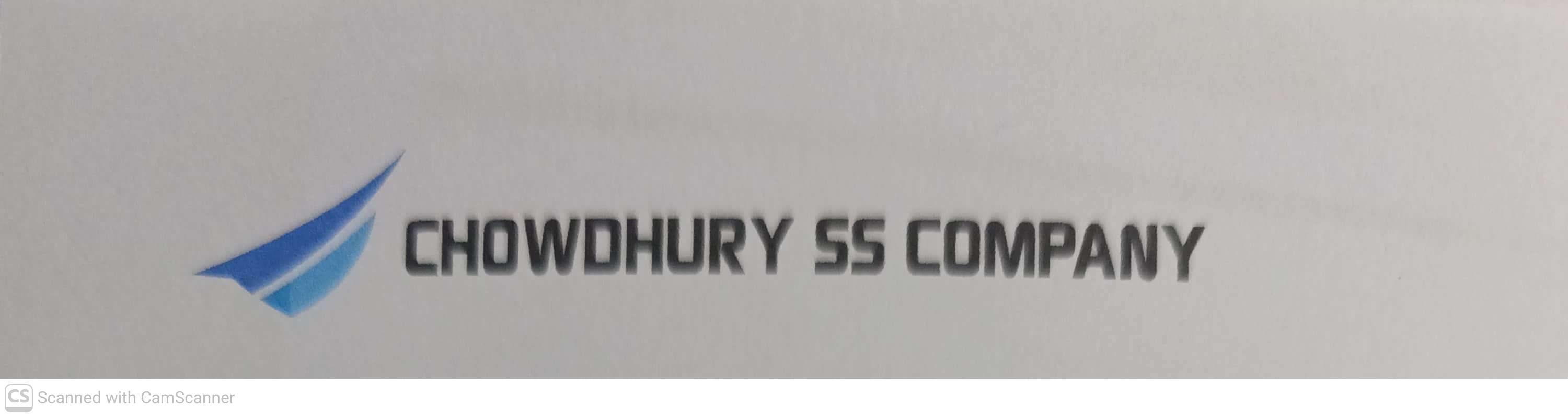 CHOWDHURY SS COMPANY logo