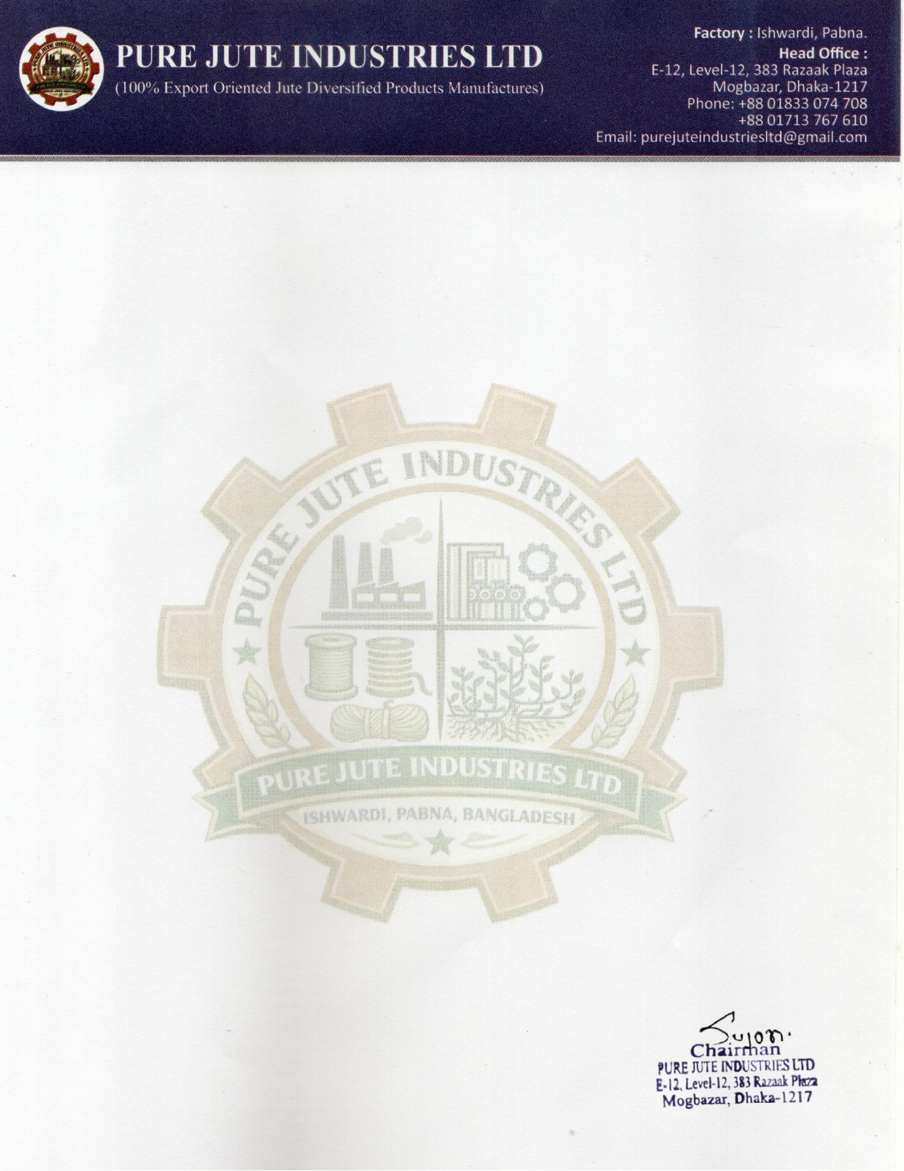 PURE JUTE INDUSTRIES LIMITED logo