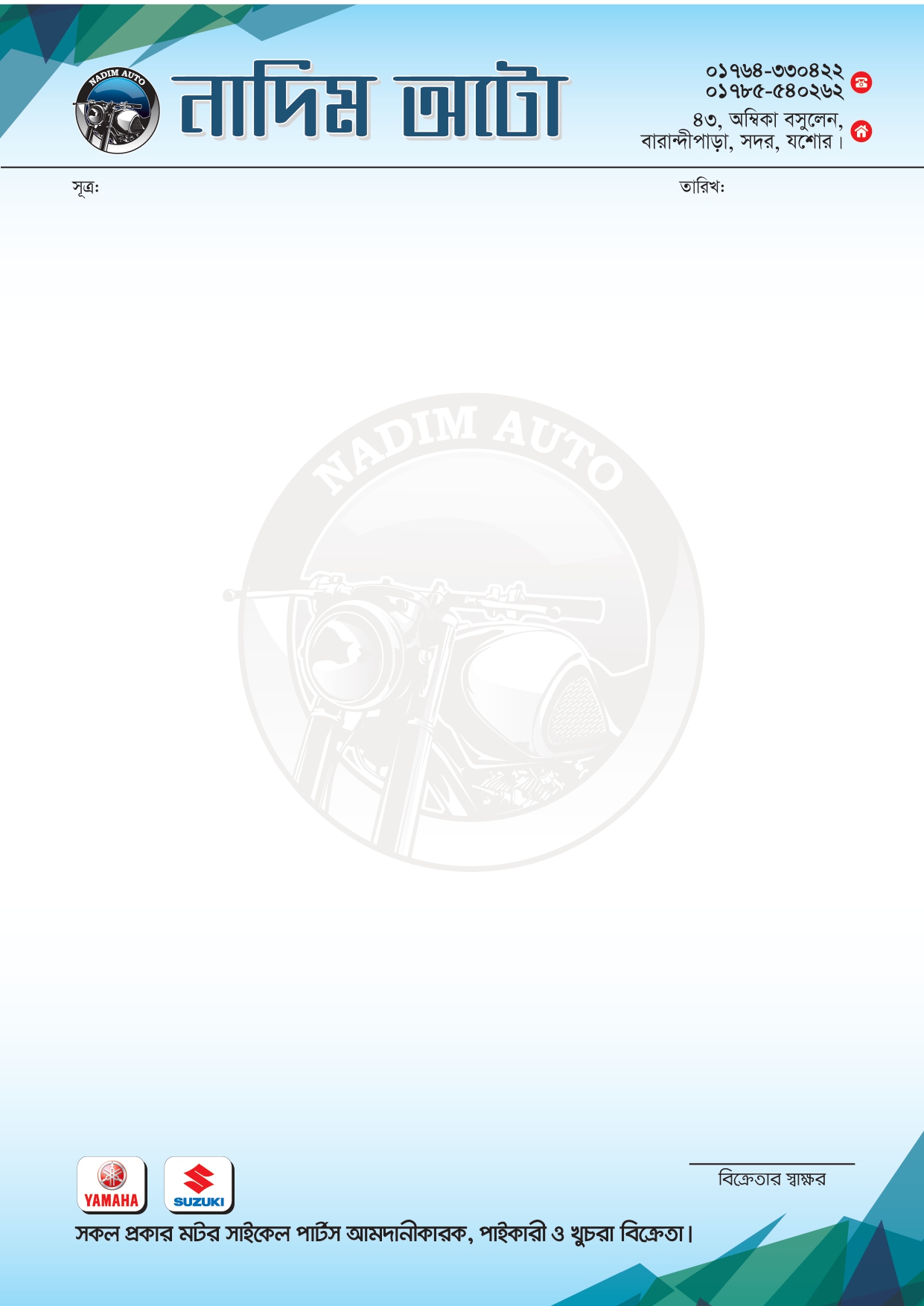 NADIM AUTO logo