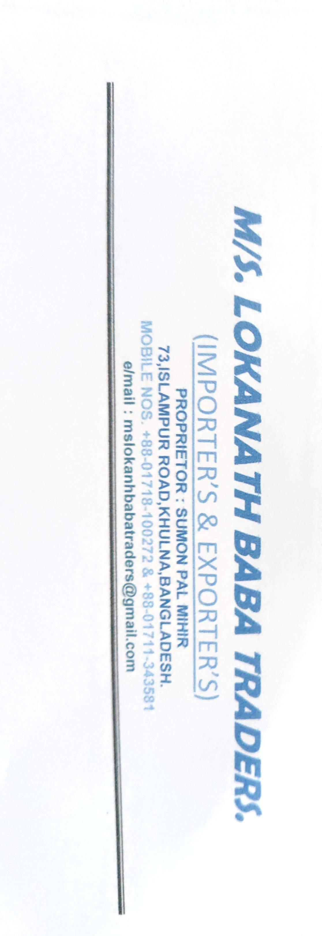 M/S. LOKANATH BABA TRADERS logo