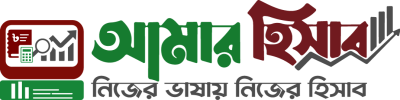Amar Hisab logo