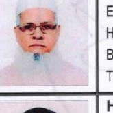 Md. Idris Miah